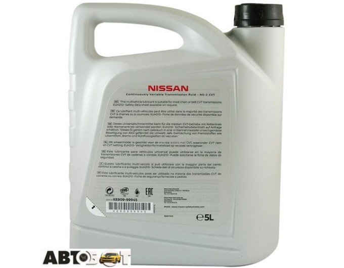 Трансмиссионное масло Nissan CVT Fluid NS-2 KE909-99945 5л, цена: 4 414 грн.