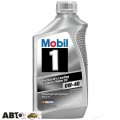 Моторное масло MOBIL 1 Advanced Full Synthetic 0W-40 946мл, цена: 679 грн.