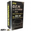 Моторное масло MANNOL 7713 O.E.M. for Hyundai/Kia 5W-30 4л, цена: 1 150 грн.