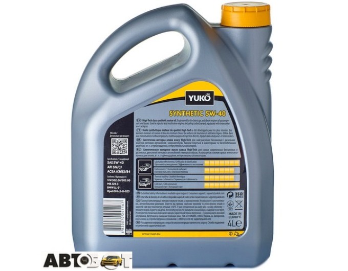 Моторна олива Yuko SYNTHETIC 5W-40 4л, ціна: 1 722 грн.