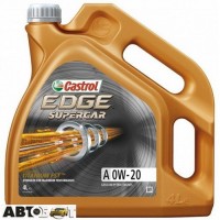 Моторное масло CASTROL EDGE SUPERCAR A 0W-20 4л