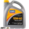 Моторное масло Yuko VEGA SYNT 10W-40 4л, цена: 1 208 грн.