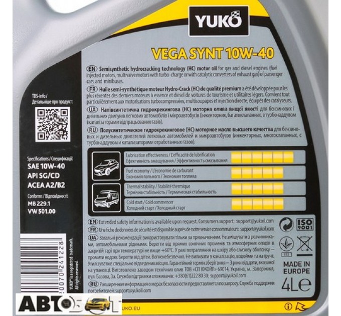  Моторное масло Yuko VEGA SYNT 10W-40 4л