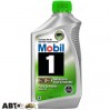 Моторное масло MOBIL 1 Advanced Fuel Economy 0W-20 946мл, цена: 620 грн.