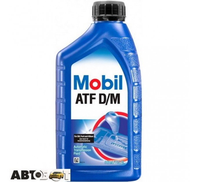  Трансмиссионное масло MOBIL ATF D/M 0.946л