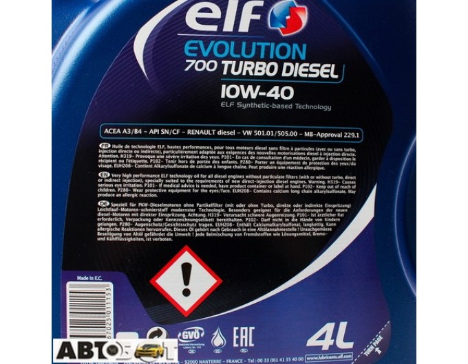 Моторна олива ELF EVOLUTION 700 TURBO DIESEL 10W-40 4л, ціна: 1 291 грн.