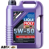 Моторное масло LIQUI MOLY Synthoil High Tech 5W-50 9068 5л