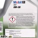Моторное масло MOBIL 1 ESP 0W-30 4л, цена: 1 921 грн.