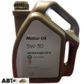 Моторное масло Nissan Genuine Oil 5W-30 KLANB-05304 4л, цена: 3 082 грн.