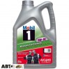 Моторное масло MOBIL 1 ESP 5W-30 3403199010 5л, цена: 2 468 грн.