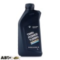 Моторное масло BMW Twin Power Turbo 0W-30 83 212 465 854 1л, цена: 601 грн.