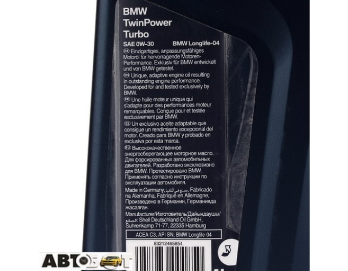 Моторное масло BMW Twin Power Turbo 0W-30 83 212 465 854 1л, цена: 601 грн.