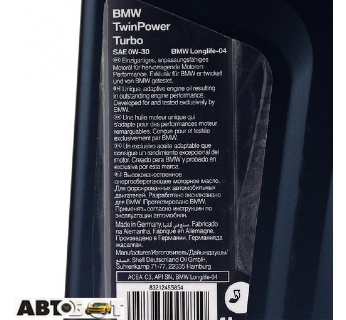 Моторна олива BMW Twin Power Turbo 0W-30 83212465854 1л, ціна: 661 грн.
