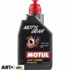  Трансмиссионное масло MOTUL Motylgear 75W-80 823401 1л
