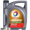 Моторное масло TOTAL QUARTZ 9000 FUTURE ECOB 5W-20 TL 195027 5л, цена: 2 227 грн.