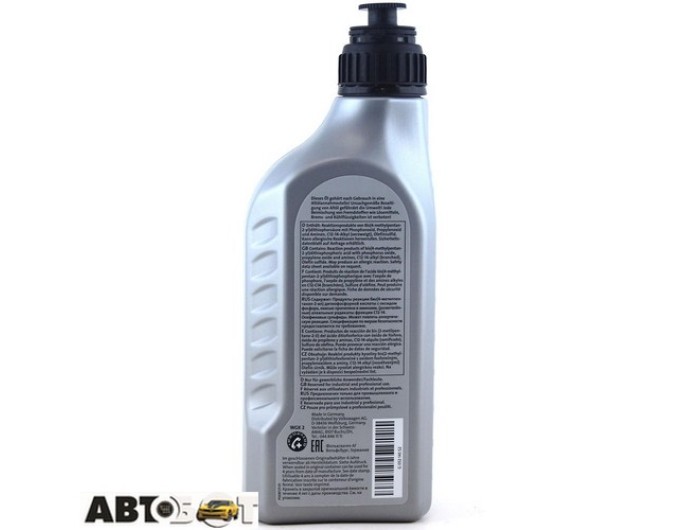 Трансмісійна олива VAG Gear Oil G052145S2 1л, ціна: 2 061 грн.