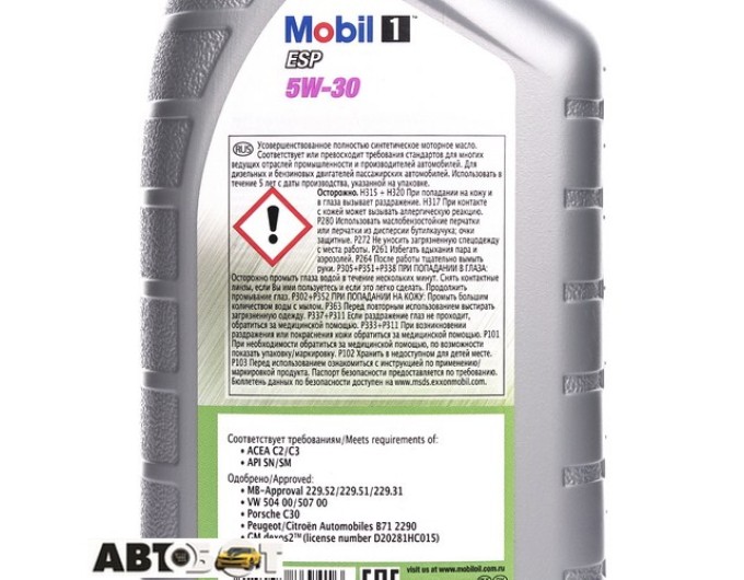 Моторное масло MOBIL 1 ESP 5W-30 1л, цена: 695 грн.