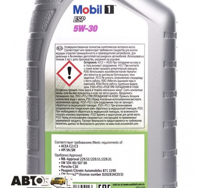 Моторна олива MOBIL 1 ESP 5W-30 1л, ціна: 516 грн.
