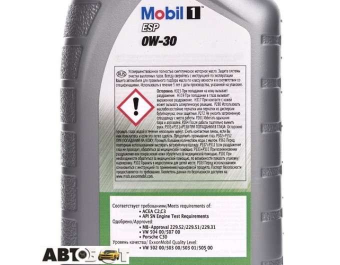 Моторное масло MOBIL 1 ESP 0W-30 1л, цена: 662 грн.
