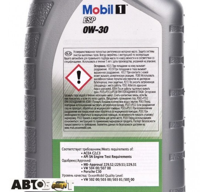 Моторное масло MOBIL 1 ESP 0W-30 1л, цена: 496 грн.
