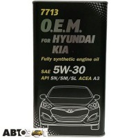 Моторна олива MANNOL 7713 O.E.M. for Hyundai Kia 5W-30 metal 1л