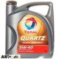 Моторное масло TOTAL Quartz 9000 Energy 5W-40 5л, цена: 1 939 грн.