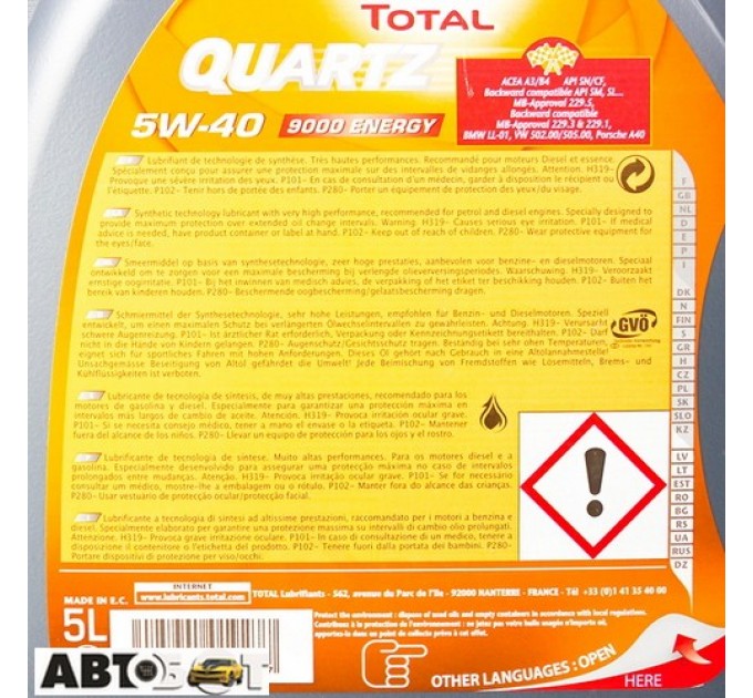  Моторное масло TOTAL Quartz 9000 Energy 5W-40 5л