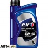 Моторное масло ELF Evolution 900 FT 5W-40 1л, цена: 345 грн.