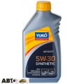Моторное масло Yuko SYNTHETIC 5W-30 1л, цена: 543 грн.