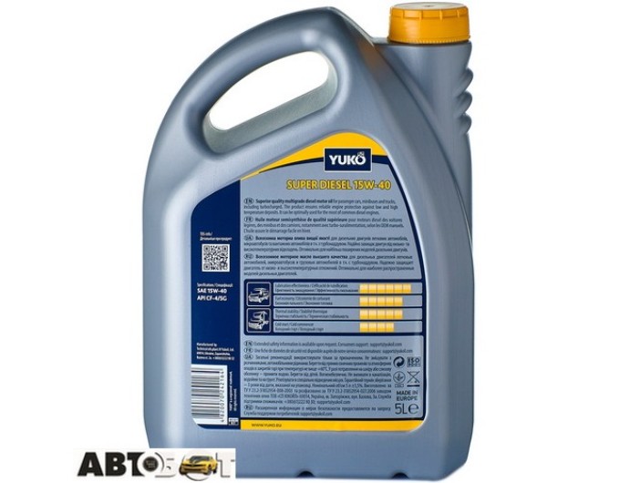 Моторное масло Yuko SUPER DIESEL 15W-40 5л, цена: 1 674 грн.