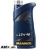 Моторное масло MANNOL TRUCK SP SHPD TS-4 15W-40 Extra 1л, цена: 576 грн.