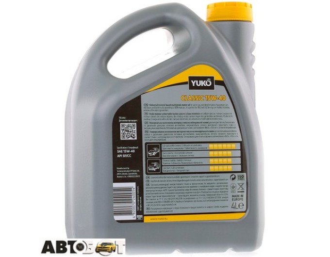 Моторное масло Yuko CLASSIC 15W-40 4л, цена: 1 154 грн.
