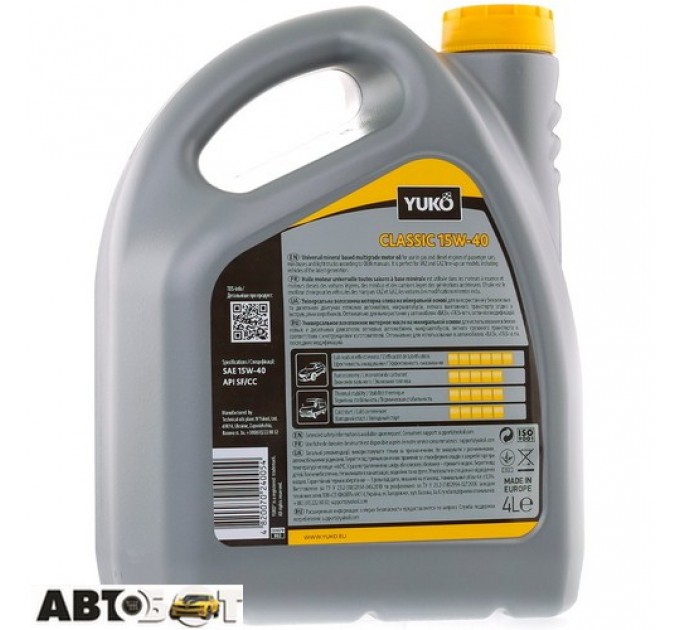  Моторное масло Yuko CLASSIC 15W-40 4л