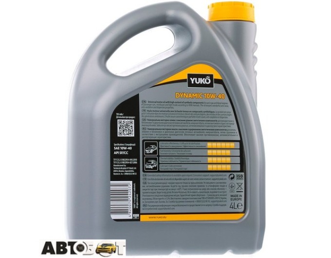 Моторное масло Yuko DYNAMIC 10W-40 4л, цена: 1 208 грн.