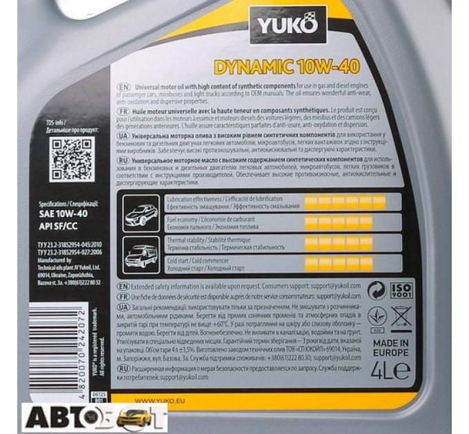  Моторное масло Yuko DYNAMIC 10W-40 4л