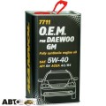 Моторное масло MANNOL 7711 O.E.M. for Daewoo 5W-40 4л, цена: 2 084 грн.