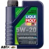 Моторное масло LIQUI MOLY LEICHTLAUF SPECIAL AA 5W-20 7620 1л, цена: 660 грн.