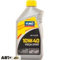 Моторное масло Yuko VEGA SYNT 10W-40 1л, цена: 366 грн.