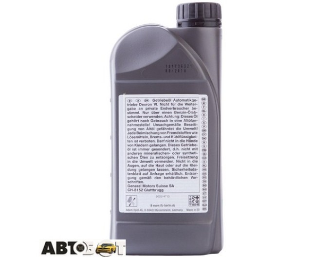 Трансмісійна олива General Motors ATF DEXRON VI 1 940 184 1л, ціна: 425 грн.