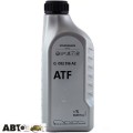 Трансмісійна олива VAG ATF G052516A2 1л, ціна: 1 405 грн.