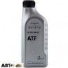 Трансмиссионное масло VAG ATF G052516A2 1л, цена: 1 284 грн.