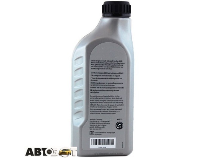 Трансмісійна олива VAG ATF G052516A2 1л, ціна: 1 405 грн.