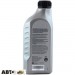 Трансмиссионное масло VAG ATF G052516A2 1л, цена: 1 253 грн.