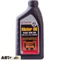 Моторное масло Toyota SM 5W-20 00279-1QT20 946мл, цена: 359 грн.