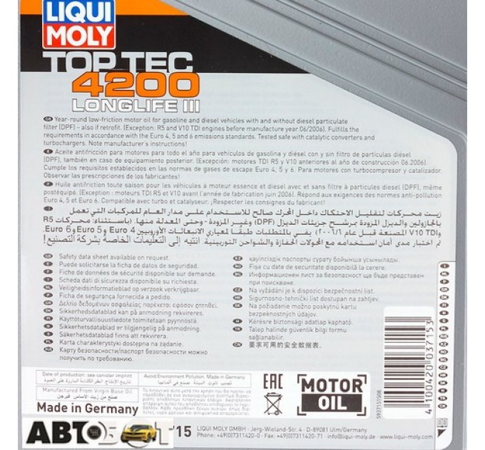 Моторна олива LIQUI MOLY TOP TEC 4200 5W-30 3715 4л, ціна: 3 155 грн.