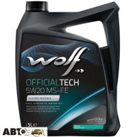 Моторное масло WOLF OFFICIALTECH 5W-20 MS-FE 5л