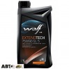  Трансмиссионное масло WOLF EXTENDTECH 75W-90 GL-5 1л