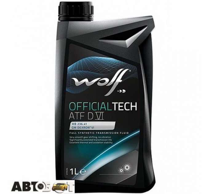  Трансмиссионное масло WOLF OFFICIALTECH ATF D VI 1л