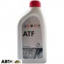 Трансмісійна олива VAG ATF G0550251LDSP 1л