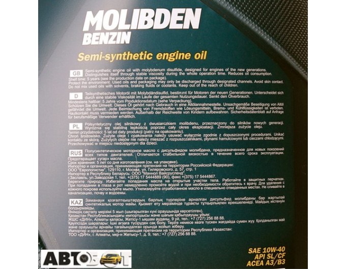 Моторное масло MANNOL MOLIBDEN BENZIN 10W-40 4л, цена: 1 809 грн.